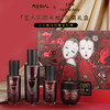 摩登红人云连舒缓溯颜护肤套装礼盒艺术家联名保湿水精华乳液面霜 商品缩略图1
