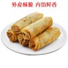 画菜荠菜肉春卷300克（10只装） 商品缩略图3