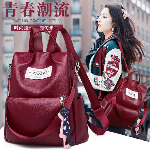 LZN-80-886128新款潮流时尚优雅气质大容量双肩包 商品图0