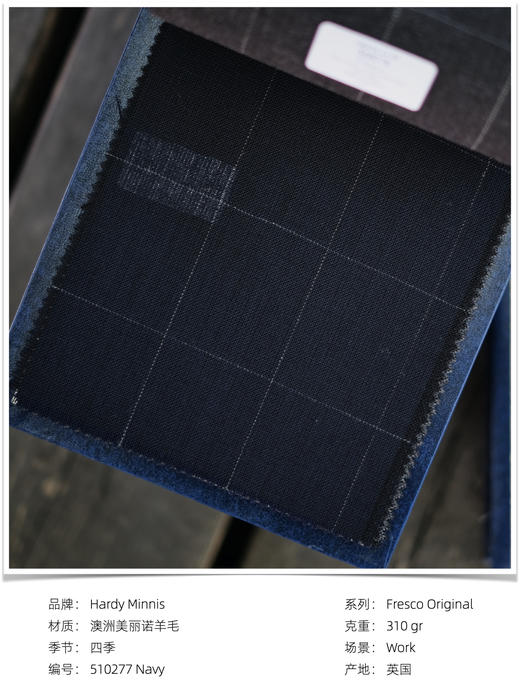 「爱好者直选33款」Hardy Minnis Fresco Original 强捻抗皱意式工艺裤装 商品图1