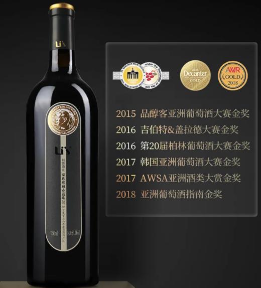庆祝利思酒庄成为国家3A级景区！限量收藏福利！酒庄壹号扛把子！高端！金奖专业户——宁夏三级酒庄利思酒庄老藤家族珍藏赤霞珠干红葡萄酒2015年份 商品图0