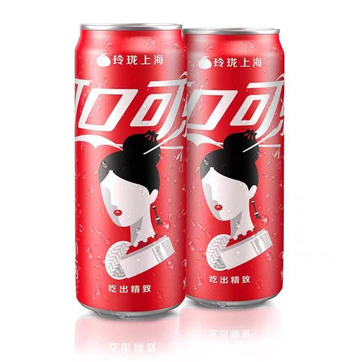 可口可乐摩登高罐 330ml/罐 商品图0