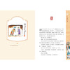 京剧有故事第二辑全4册七天内发货传统京剧曲目故事彩图儿童文学 商品缩略图5