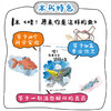 哇 原来你是这样的鱼 商品缩略图1