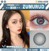 ZUMURUD Phoenix蓝飞雀 14.0mm美瞳 商品缩略图0