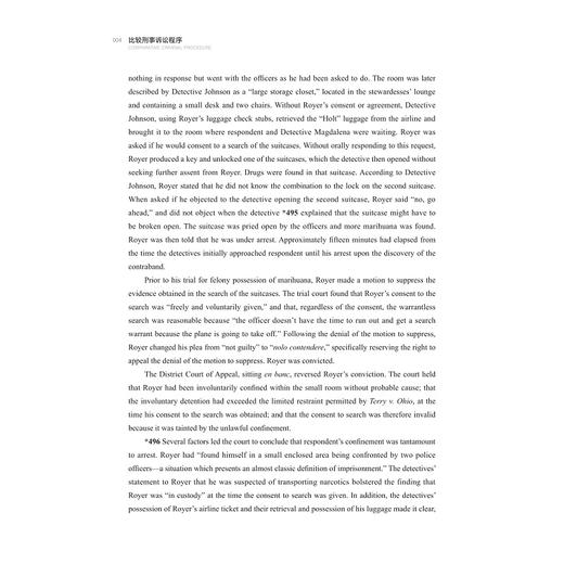 中国海上丝绸之路研究年鉴(2018)/王力军|责编:蔡圆圆/浙江大学出版社 商品图3