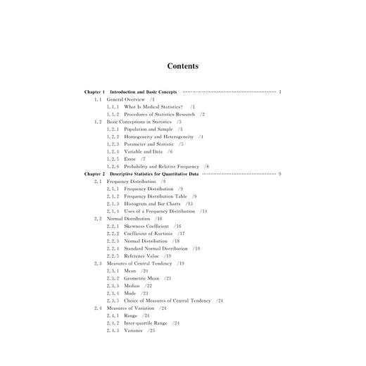 Medical Statistics（医学统计学）(英文版)/赵进顺/倪春辉/毛广运/浙江大学出版社 商品图3