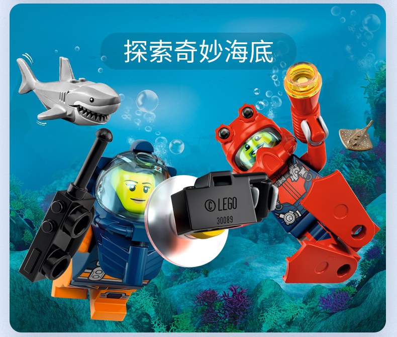 lego乐高60266海洋探险巨轮积木拼装玩具益智玩具儿童玩具