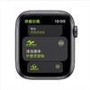 Apple Watch SE 苹果智能手表SE  44毫米 商品缩略图2