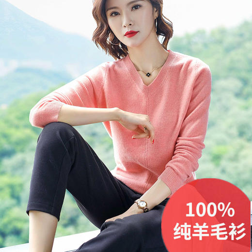 丁摩 100%羊毛V领宽松套头毛衣针织打底衫A819WX-149 商品图3