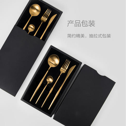 简欧西餐具四件套 商品图2
