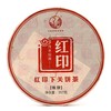 七年陈期 蜜香厚韵  红印下关铁饼（2013） 商品缩略图0
