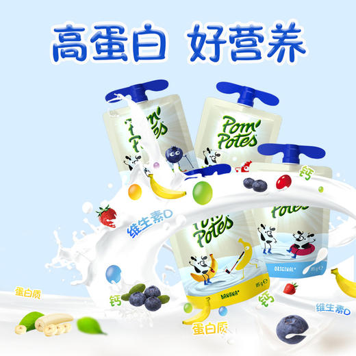 PomPotes/法优乐 法国进口酸奶 85g*4袋 商品图1