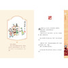 京剧有故事第二辑全4册七天内发货传统京剧曲目故事彩图儿童文学 商品缩略图8