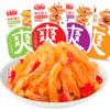 【神农魔芋】魔芋制品魔芋素毛肚休闲零食500g 商品缩略图2