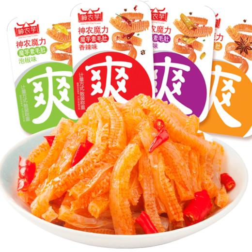 【神农魔芋】魔芋制品魔芋素毛肚休闲零食500g 商品图2