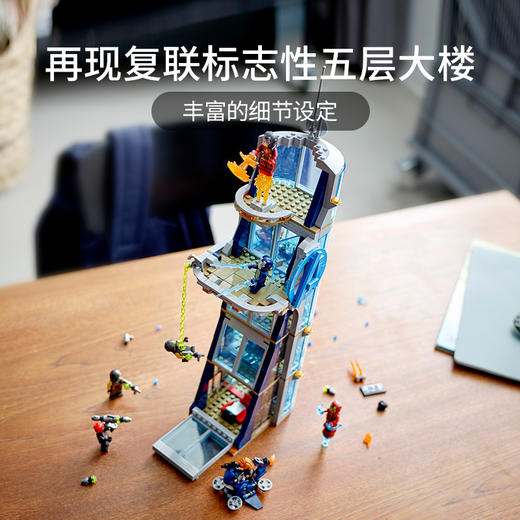 lego乐高漫威超级英雄系列76166复仇者联盟总部大厦之战