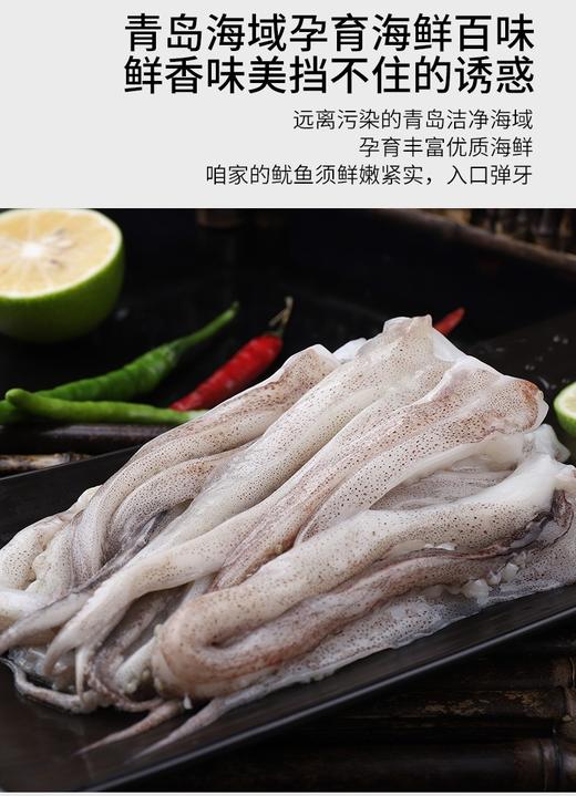 火锅鱿鱼200克/包 商品图1