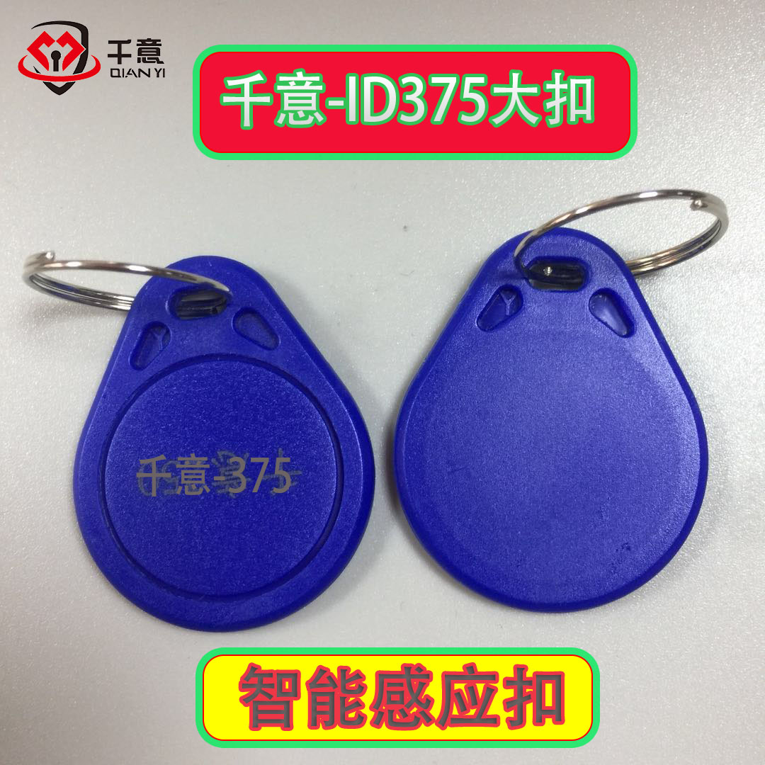 千意过双层防火墙ID375蓝大扣