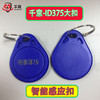 千意过双层防火墙ID375蓝大扣 商品缩略图0