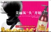 1F 丹尼斯红石榴，橄榄洗发水750ml 商品缩略图0
