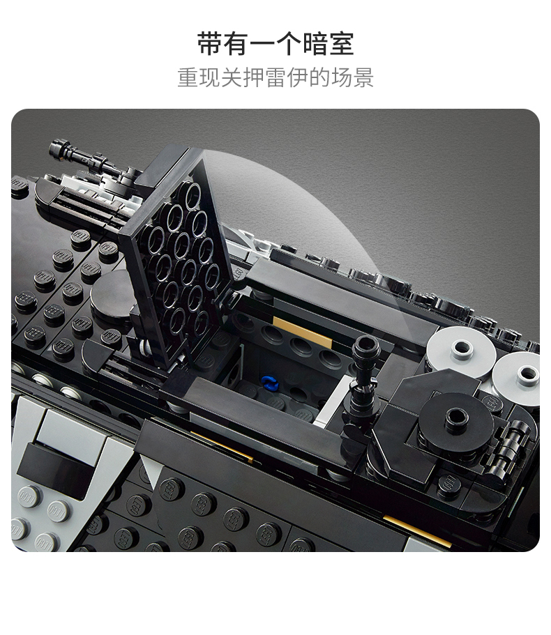 lego乐高星球大战系列新品 75284伦武士运输船积木玩具