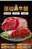 冻牛腱子1千克 商品缩略图0