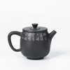 紫器丹青  茶壶 商品缩略图3