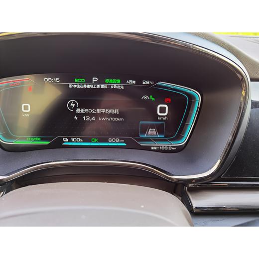 比亚迪 秦EV300 尊贵版 【长租-北京】 商品图9