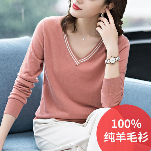 丁摩 100%羊毛V领宽松套头毛衣针织打底衫A819WX-149 商品图0