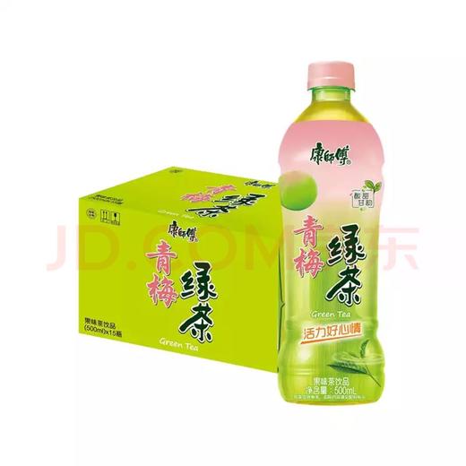康师傅青梅绿茶系列
