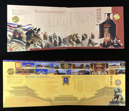 世界文化遗产纪念币珍藏册（康银阁装帧） 商品图2