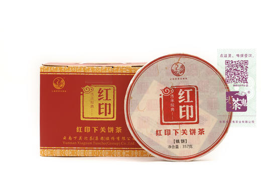 七年陈期 蜜香厚韵  红印下关铁饼（2013） 商品图3