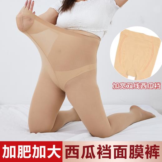 【盒装】女士加肥加大高弹收腹前后宽加裆钢丝防滑防臭蜜桃翘翘臀舒适打底袜裤522/521/523/526/527/528/529/530 商品图3