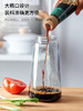 日本设计油壶 商品缩略图3