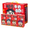 旺仔牛奶礼盒装 125ml*20盒/箱 商品缩略图0