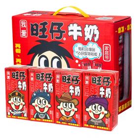 旺仔牛奶礼盒装 125ml*20盒/箱