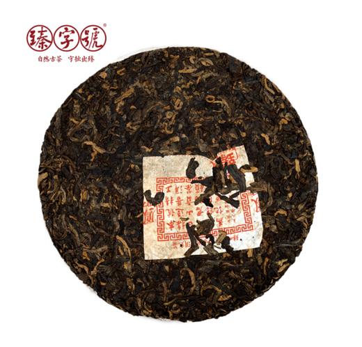 臻字号 2019年 熟茶红茶系列 【凤印】 357g茶饼 普洱熟茶 商品图1