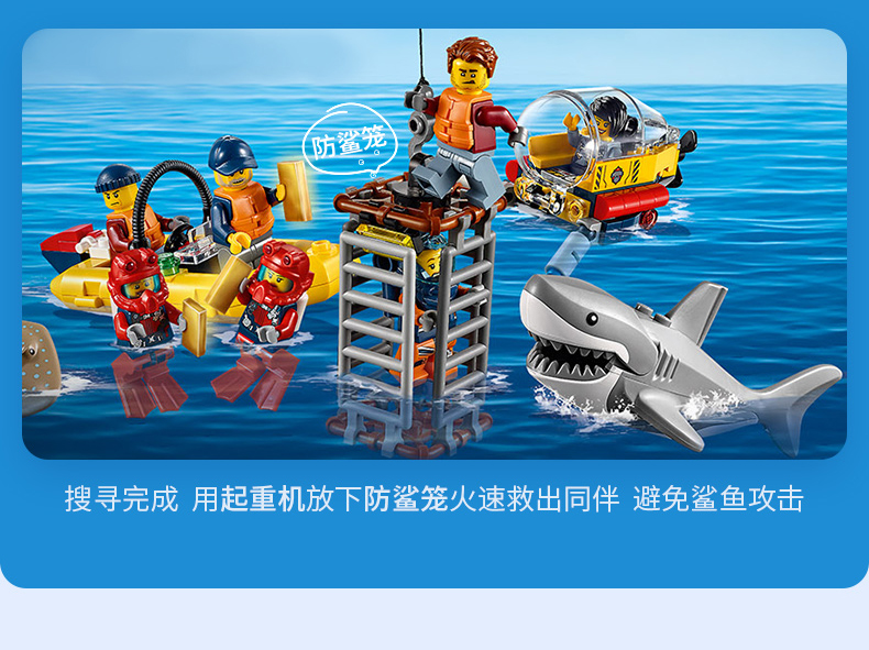 lego乐高60266海洋探险巨轮积木拼装玩具益智玩具儿童玩具