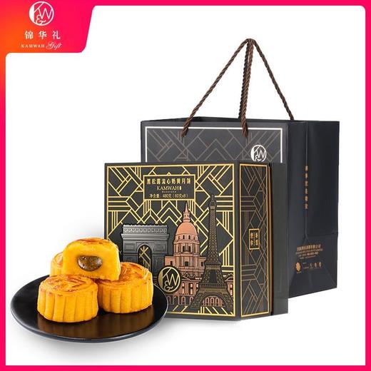 a79香港锦华月饼礼盒请单独拍下