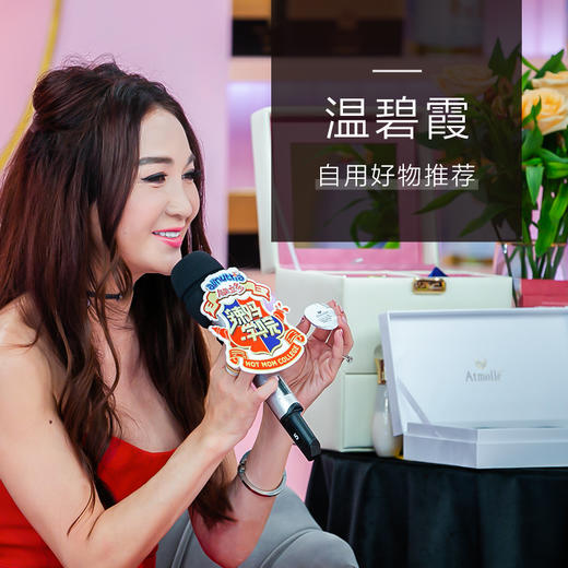 【拍2发4】Atmolle胶原蛋白精华线球15粒+透明质酸-保湿水30ml【有效期至2024-4-26】【QTT】 商品图4