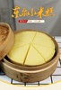 东泉帝王小米糕220克/包 商品缩略图1
