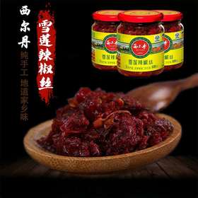 【新疆阿勒泰雪莲辣椒丝】228g/瓶，非油炸，好吃不上火