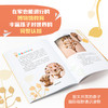 走 去博物馆学历史 套装2册 7-12岁 世界国宝篇+中国国宝篇 史永等著博物馆教育启蒙书 中信童书 商品缩略图4