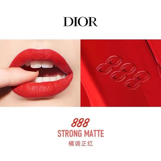 【正装无盒】Dior迪奥烈艳蓝金唇膏传奇红唇888号 3.4g 商品图1