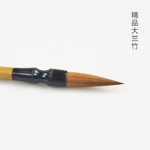 【鹅毛肆】国庆活动送同款毛笔一支，活动链接，单拍无效 商品图1