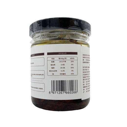 尝味无限松仁香菇素酱88g/罐 万用酱料 香气浓郁 口感丰富 商品图9