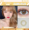 ZUMURUD KUN小仙绿 14.0mm美瞳 商品缩略图0