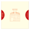 臻字号2021春 经典传承系列  九臻  云南古树纯料普洱生茶9片（套） 商品缩略图4