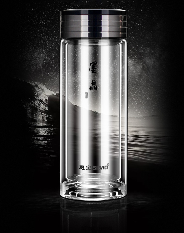 思宝墨晶双层玻璃杯商务办公带茶隔礼盒装车载透明水杯280ml360ml460